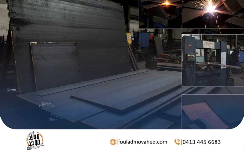 ورق سیاه آهنی چیست