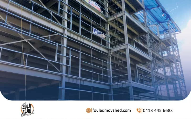 اسکلت فلزی یا بتنی