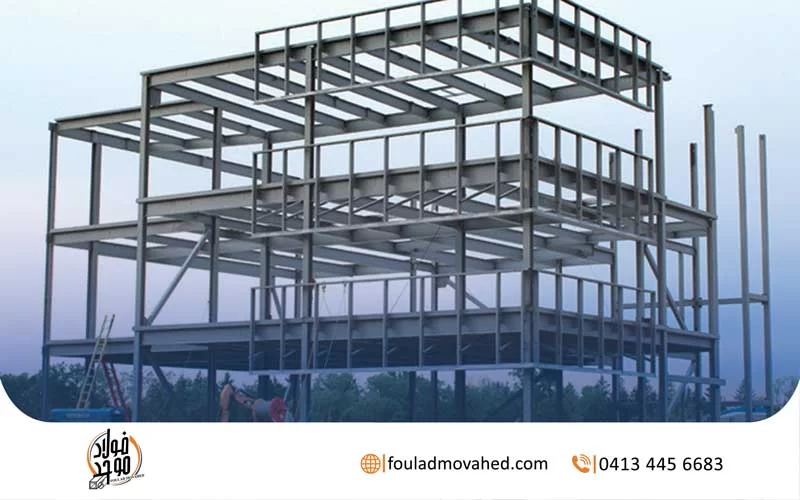 اسکلت فلزی یا بتنی