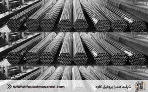 قیمت روز لوله در تبریز
