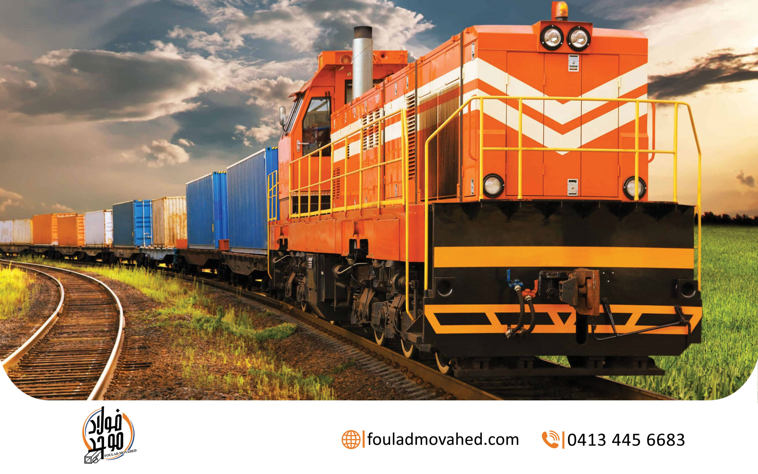 روش حمل و نقل آهن آالات,عوامل موثر در حمل و نقل آهن‌آلات