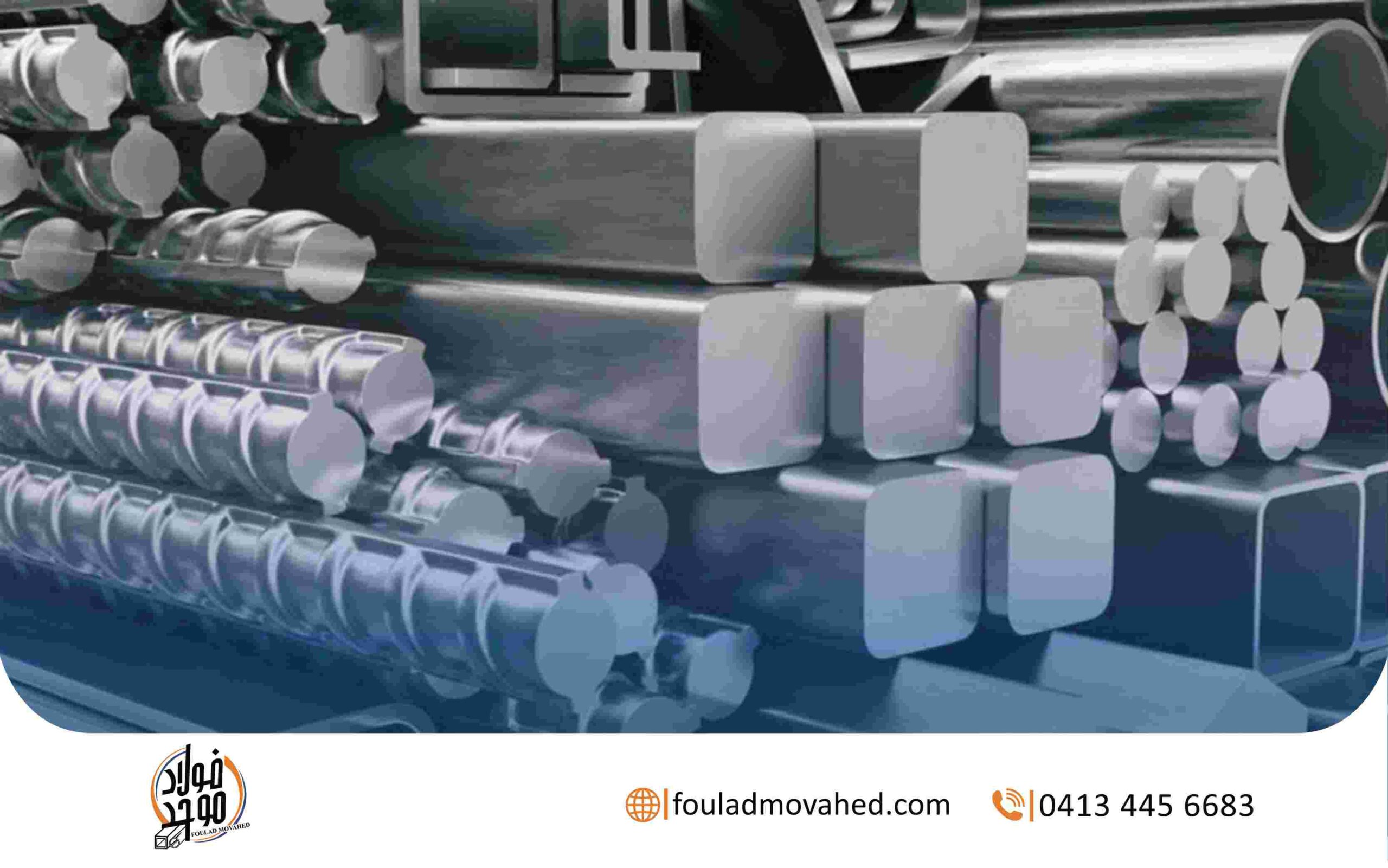 تصویری از انواع فولادهای سخت که مصارف مختلفی در صنایع دارند.
