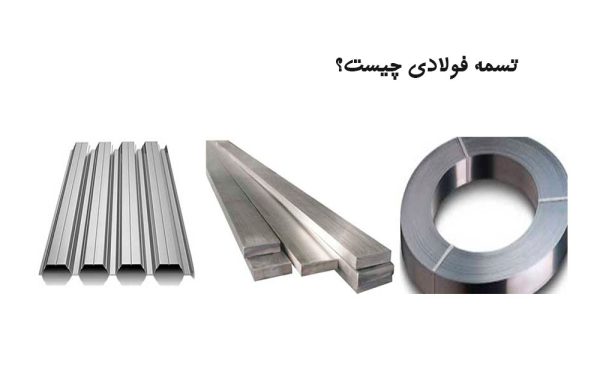 پروفیل